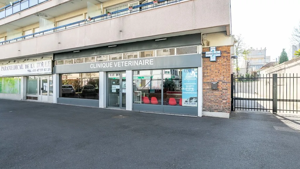 Clinique vétérinaire de Bagatelle - photo 1